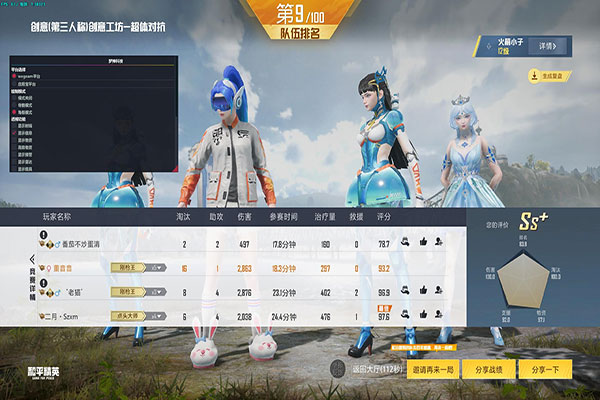 CF辅助端游透视自瞄效果